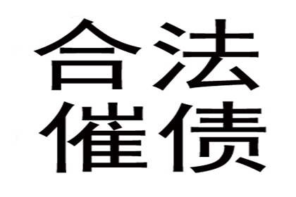 协助追回陈女士25万美容预付卡款